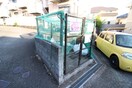 建物設備 シャルムサカエ