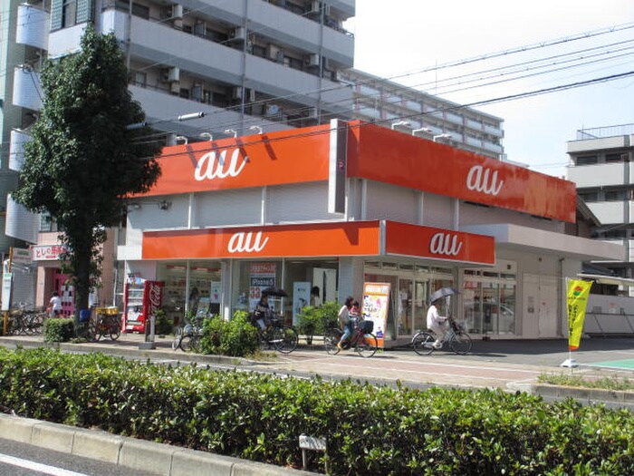 auショップ(電気量販店/ホームセンター)まで900m サンハイツ