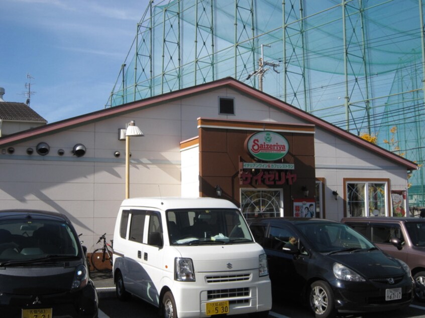 サイゼリヤ(その他飲食（ファミレスなど）)まで377m ラルゴ若江