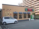 なか卯(その他飲食（ファミレスなど）)まで414m ラルゴ若江