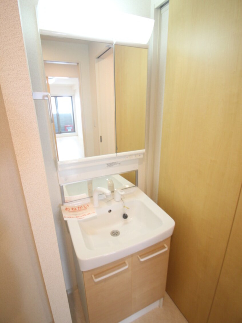 洗面 ウイングコート吉野