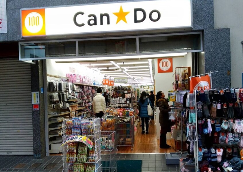 Can★Do(100均)まで600m ケイズポイント
