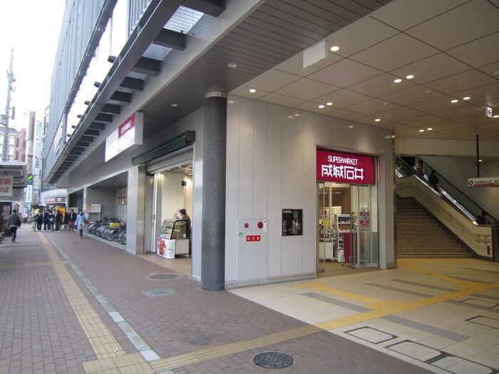 成城石井(スーパー)まで535m ブロ－テ三国ヶ丘