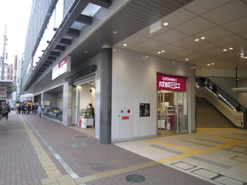 成城石井(スーパー)まで535m ブロ－テ三国ヶ丘