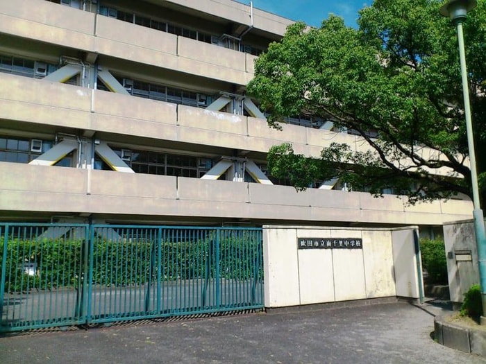 南千里中学校(中学校/中等教育学校)まで157m Ｋ＆Ｍ