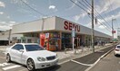 SEIYU(スーパー)まで1140m グランベリエ