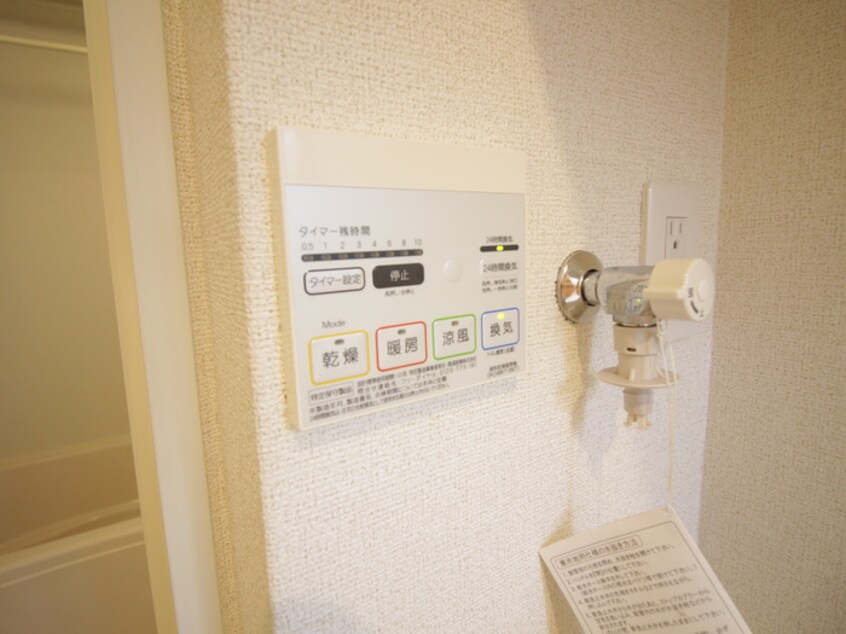 内観写真 フィオーレ美眞