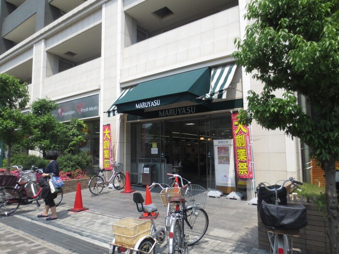 マルヤス(スーパー)まで400m 西駅前吉田ﾏﾝｼｮﾝ