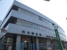 茨木郵便局(郵便局)まで350m 西駅前吉田ﾏﾝｼｮﾝ