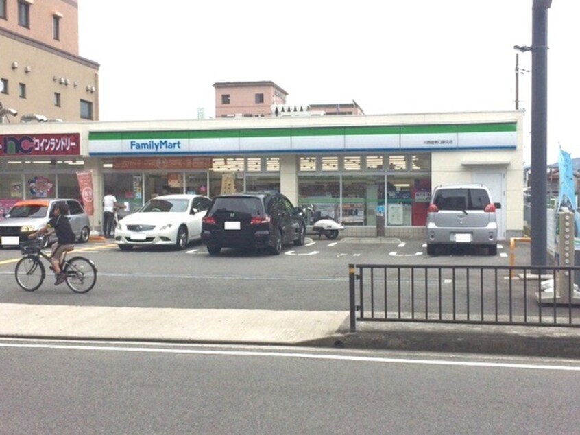 ファミリーマート(コンビニ)まで400m アネックス川西