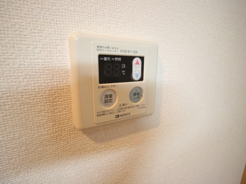 内観写真 アルカス千本通