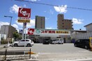 スギ薬局東加賀屋店(ドラッグストア)まで240m グリーンコーポ北加賀屋