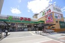 食品館アプロ東加賀屋店(スーパー)まで270m グリーンコーポ北加賀屋