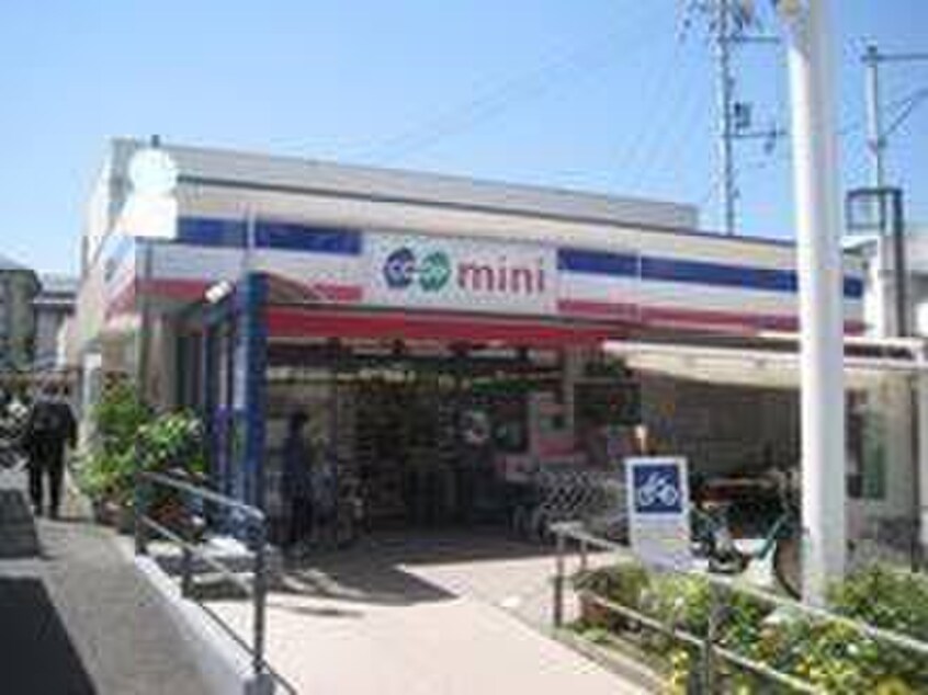 コープミニ塩屋(スーパー)まで300m ジーメゾン塩屋