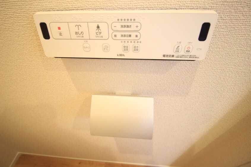 内観写真 アネックス・ココペリ