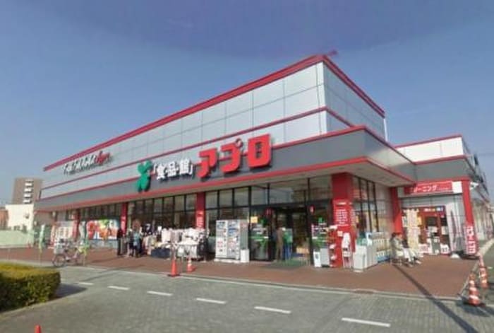 アフロ(スーパー)まで661m ライン・テラ