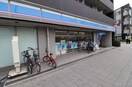 ローソン(コンビニ)まで1657m ライン・テラ