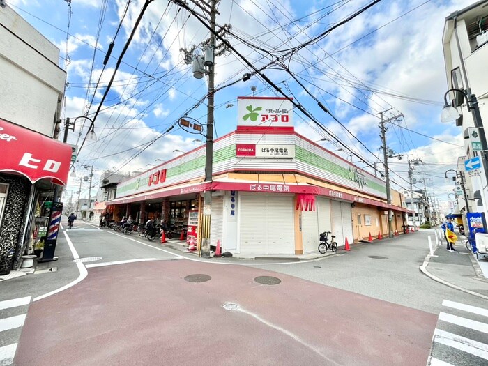 食品館アプロ守口藤田店(スーパー)まで88m なるなるビル