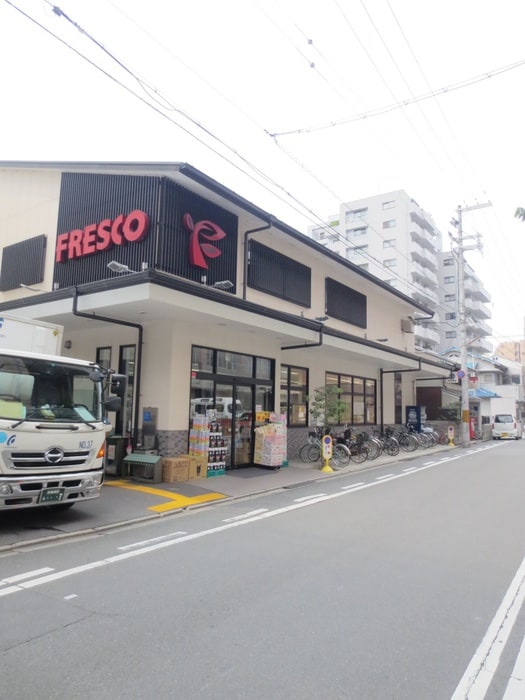 フレスコ御池店(スーパー)まで400m ツインナガセ