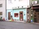 猫カフェ(カフェ)まで30m ビバ－ナ日本橋