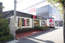 バーミヤン(その他飲食（ファミレスなど）)まで301m サンハイツ白鳩 パート2