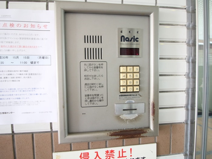 建物設備 アミスタ－御影