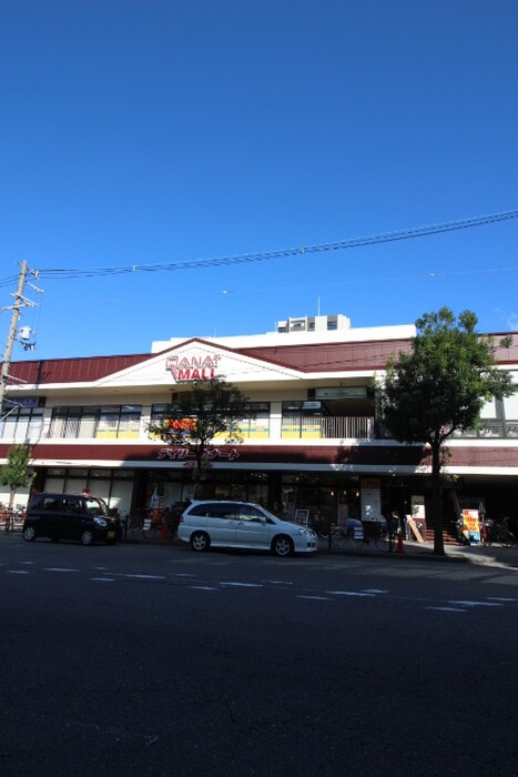 イズミヤ(スーパー)まで700m 天王寺学生会館