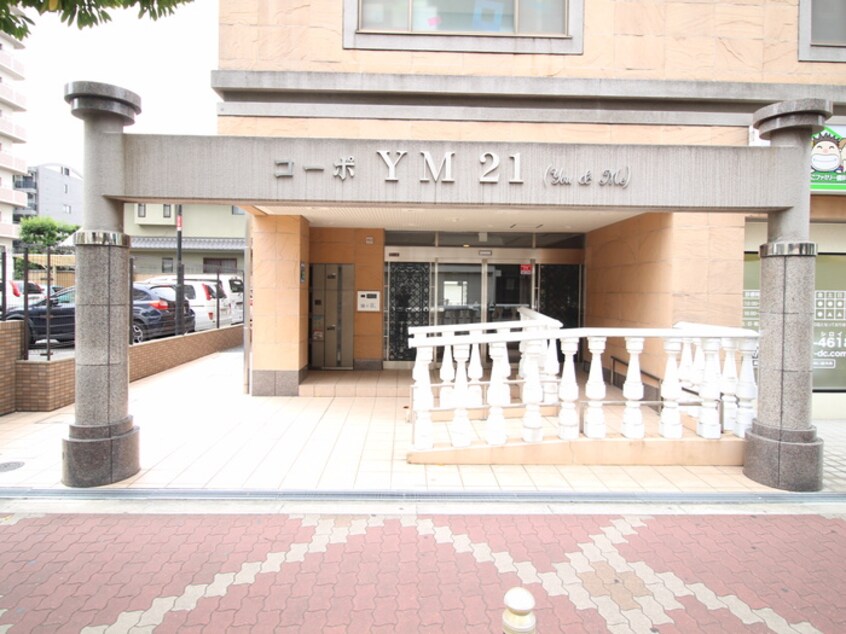 エントランス部分 コ－ポＹＭ　２１