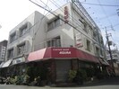 三居ビルの外観