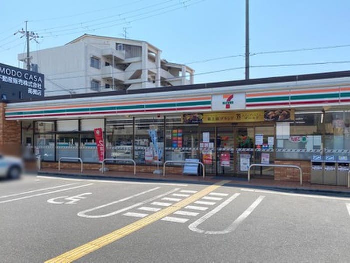 セブンイレブン高槻松川町店(コンビニ)まで280m サニーパーク松川