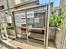 建物設備 安井マンション