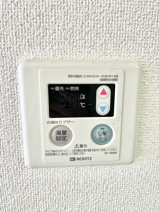 内観写真 門真ＣＴスクエアⅠ