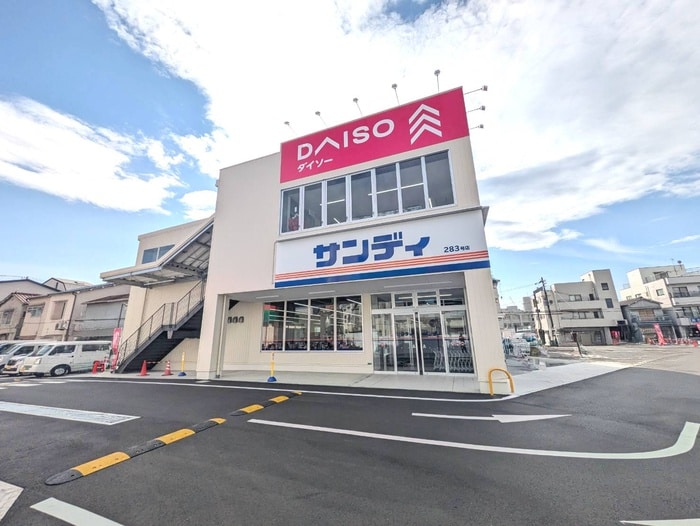 サンディ(スーパー)まで204m Ｙｓ朝潮橋駅前