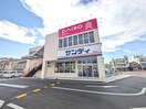 サンディ(スーパー)まで204m Ｙｓ朝潮橋駅前