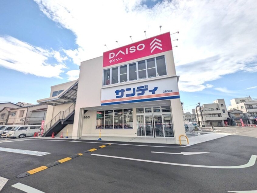 サンディ(スーパー)まで204m Ｙｓ朝潮橋駅前
