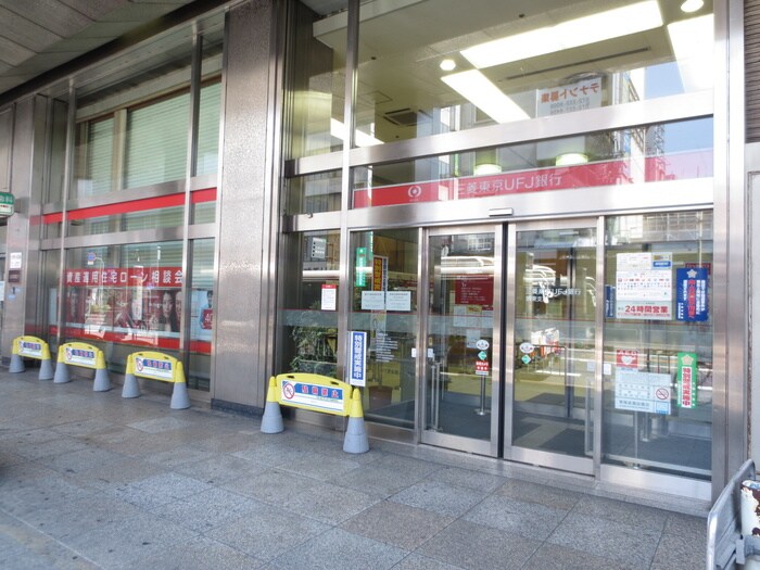 三菱東京UFJ銀行(銀行)まで423m エスタイル堺東