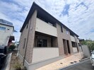メゾンアレンヌⅠの外観