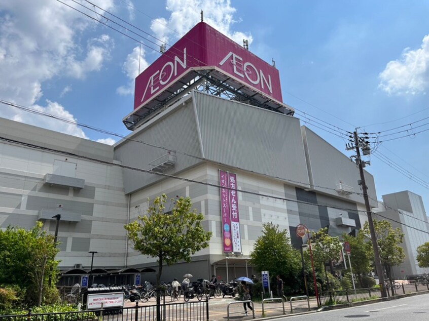イオン茨木(ショッピングセンター/アウトレットモール)まで1300m 新芦屋ハイツ