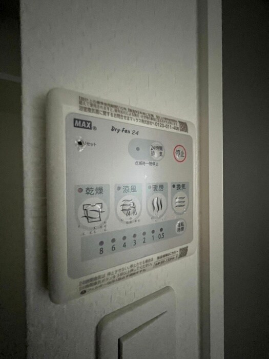 内観写真 LA　GRACE　福島Ⅱ