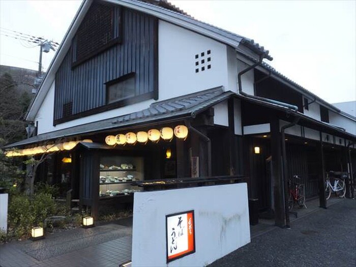 武蔵坊(その他飲食（ファミレスなど）)まで240m AILE南塚口Ⅱ