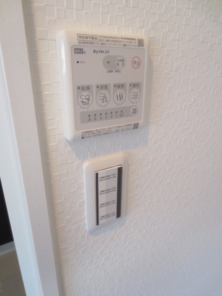 バス／シャワールーム等 The Legend of Sakai