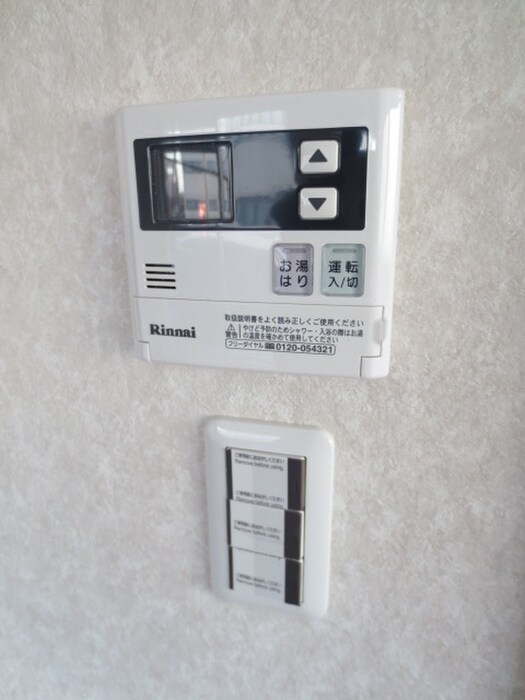 洗面 The Legend of Sakai