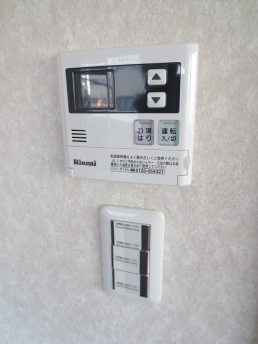 洗面 The Legend of Sakai