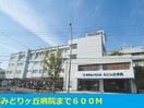 みどりケ丘病院(病院)まで600m メゾンアレンヌⅡ