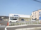 サンディ久米田店(スーパー)まで550m コマツビル