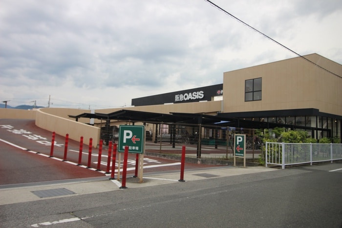 阪急オアシス(スーパー)まで950m 加藤タウンハウスＤ棟