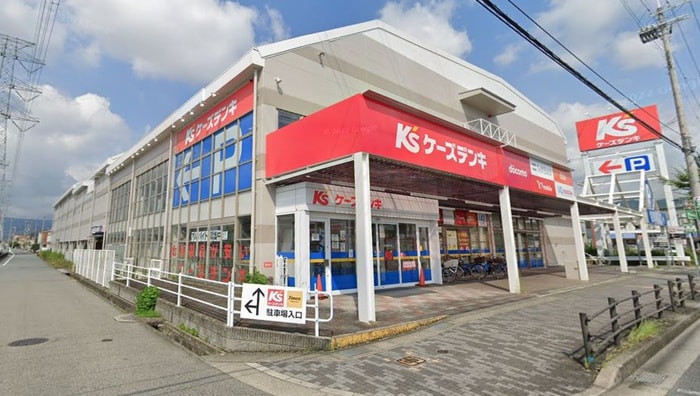 ケーズデンキ(電気量販店/ホームセンター)まで190m 加藤タウンハウスＤ棟