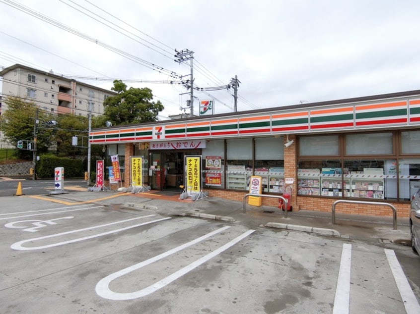 セブンイレブン(コンビニ)まで1600m CASA　DE　TSUZUYAMADAI