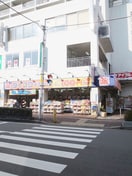 ダイコクドラッグ　(ドラッグストア)まで300m グランディア若葉