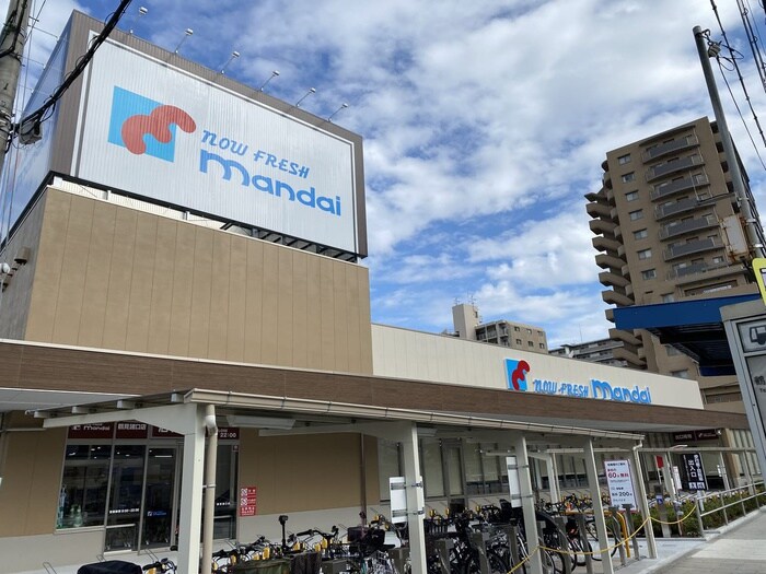 万代鶴見諸口店(スーパー)まで550m ビアンカ諸口